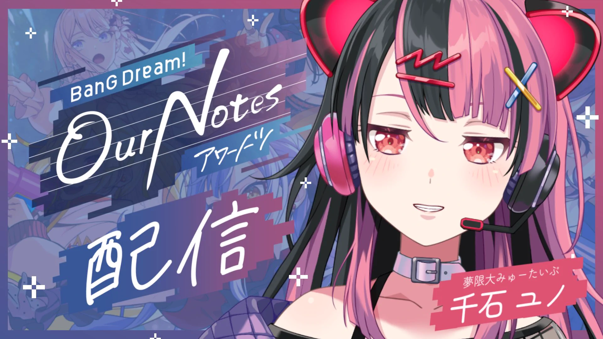 千石ユノ على X: 