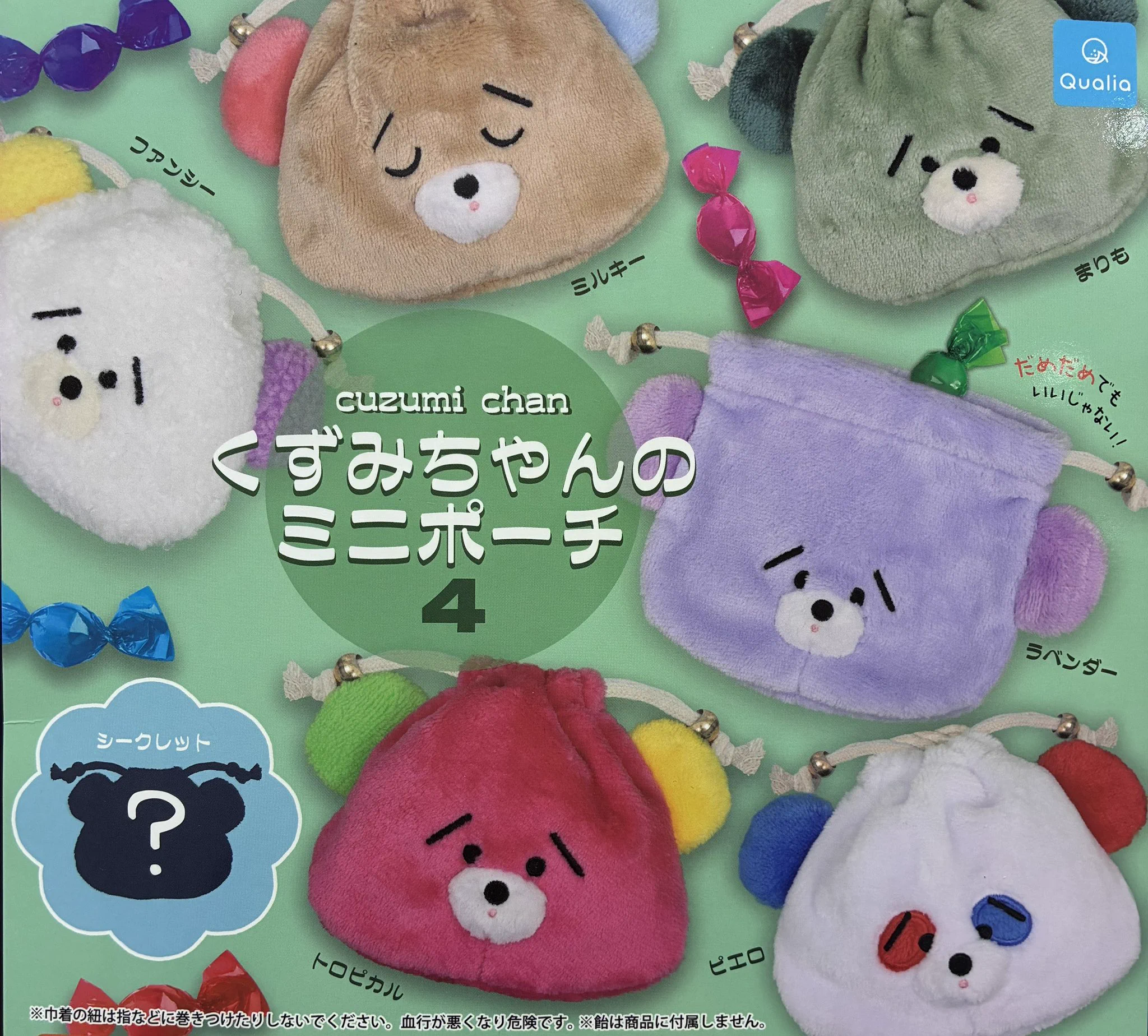 ドリームカプセル@イオンモール佐久平 on X: 