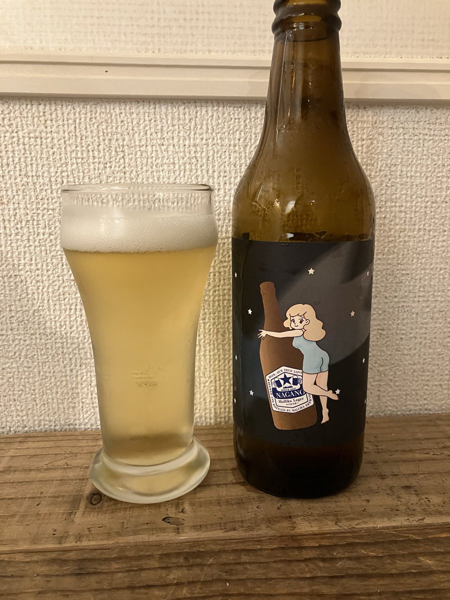 yu0512zu's tweet photo. Mallika Lager
長野遠征でゲットしたもの
ブレックス強かったな〜 https://t.co/KA4r6czDFq