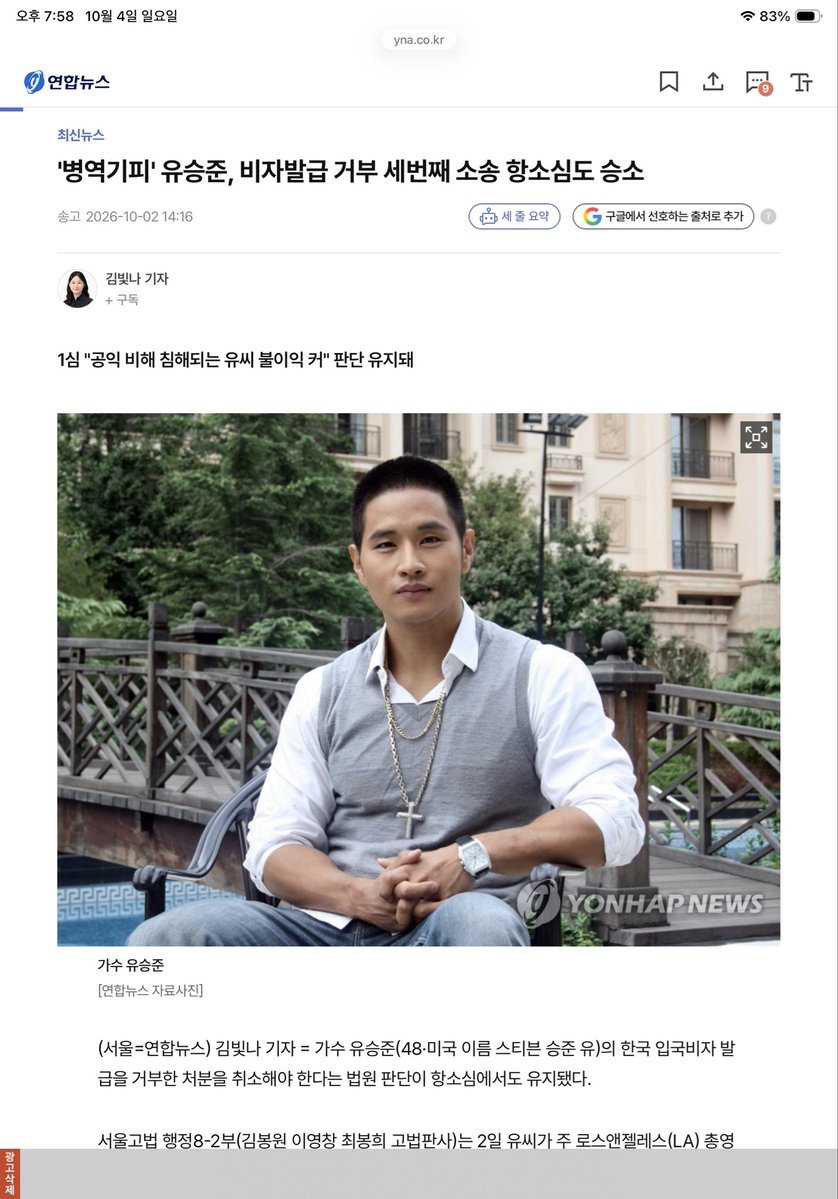rjacmq's tweet photo. @kyunghyang 이새끼 는 뭐여
조희대 랑 사귀? https://t.co/Z8SowmWcO9