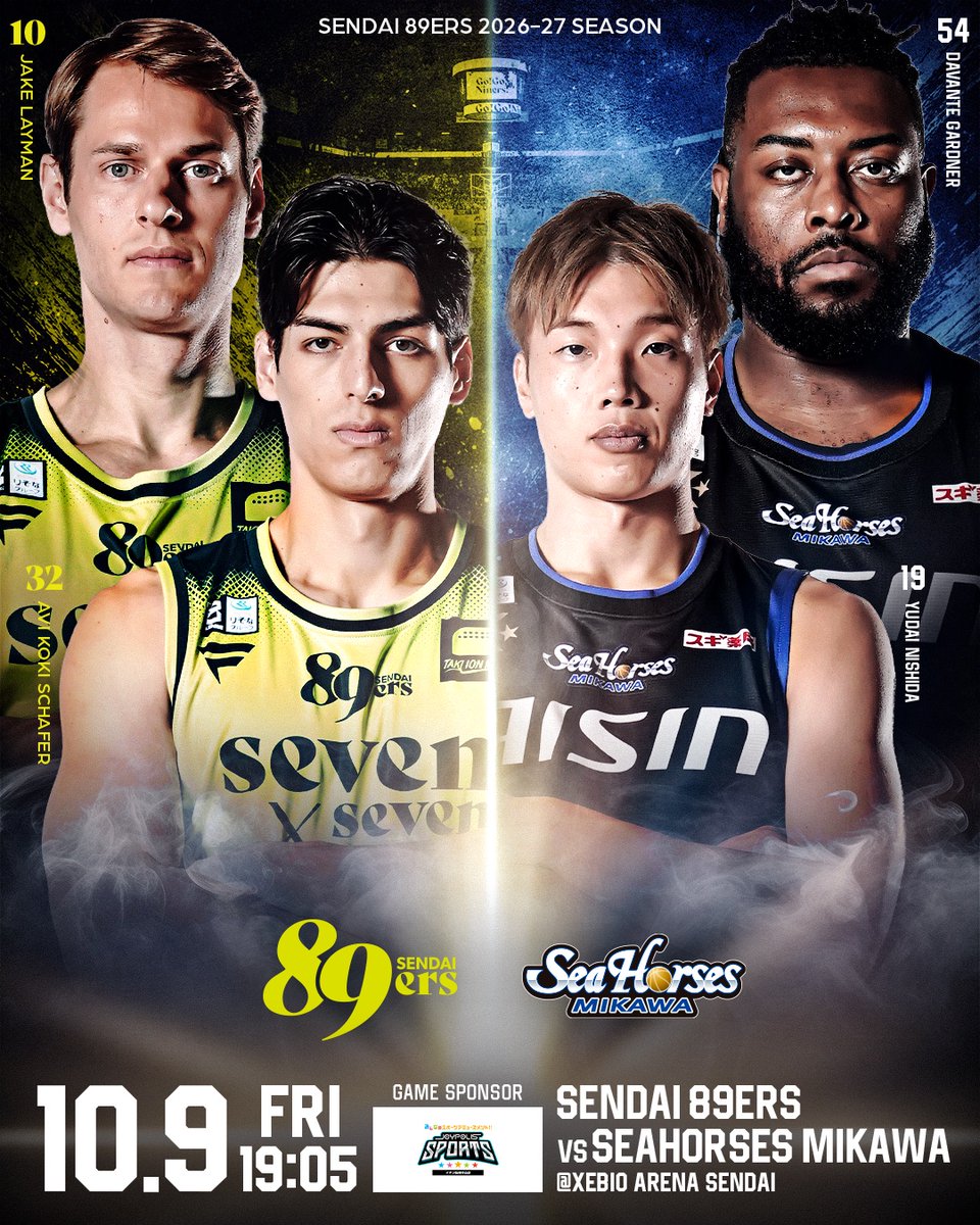89ERS_Official's tweet photo. 𝐇𝐎𝐌𝐄 𝐆𝐀𝐌𝐄 𝐈𝐍𝐅𝐎𝐑𝐌𝐀𝐓𝐈𝐎𝐍
━━━━━━━━━━━━━━━

🗓10/9(金)19:05TIP-OFF
(先行入場17:00／一般入場17:15)
👑 秋休み前夜祭！みんなで楽しもうジョイポリススポーツデー
🆚シーホース三河
📍ゼビオアリーナ仙台

▼試合情報はこちら
https://t.co/qlAq5HCrJR
▼チケットの購入はこちら
https://t.co/Ldjmt0WW3p

#89ERS
#GRIND
#爪あと残せ
#ダンダンよくなる
#Bリーグ
#Bプレミア