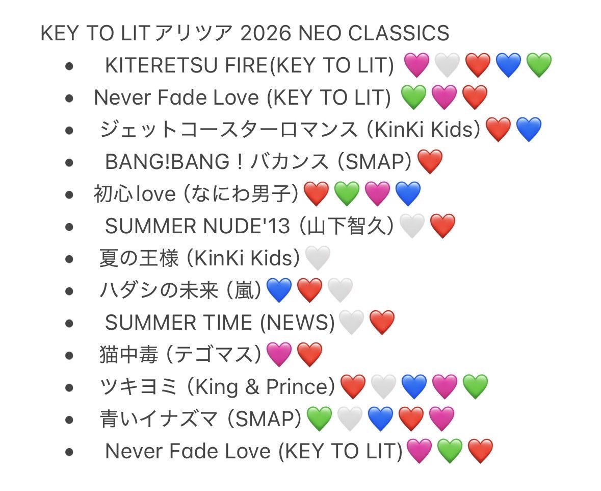 nsm0024's tweet photo. 🎥 🗝🔥 🌳✋ﾚﾂ 👕岡 👕oka 🌃🌙 

🐿ト 🐿ﾄ ⑩/③ ①⓪/③  ⑩/④ ①⓪/④

 🐚🐦はDⓂ️まで🙏🏻

fan🈂️ﾀﾀ々🐜🙆‍♀️
。
🙋‍♂️🙋‍♂️ 7麺 7🍜⚔️ 🪨﨑 井⬆️ 中木寸 🐗狩 佐々🌳 🤍❤️🩷💚💙_。、。 https://t.co/sUIH6bhUMy