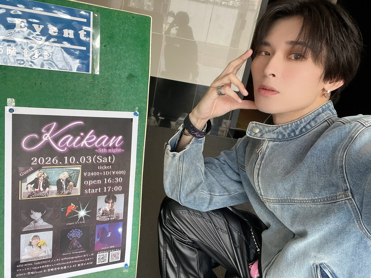 togoyoshiki0606's tweet photo. 昨日はkaikan 5th nightお疲れ様でしたー🙌🏻

今回もめいいっぱいステージ上でオタ活させていただきました☺️

これまでダンスの曲に仮面ライダーを使ったことはあったけど、今回初めて歌で自分の作った仮面ライダーメドレー歌わせていただきました！

あー楽しかったw

@Kaikan_0 

#宮崎
#投稿良樹 https://t.co/n73ddvNGKR