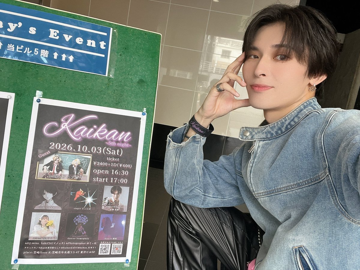 togoyoshiki0606's tweet photo. 昨日はkaikan 5th nightお疲れ様でしたー🙌🏻

今回もめいいっぱいステージ上でオタ活させていただきました☺️

これまでダンスの曲に仮面ライダーを使ったことはあったけど、今回初めて歌で自分の作った仮面ライダーメドレー歌わせていただきました！

あー楽しかったw

@Kaikan_0 

#宮崎
#投稿良樹 https://t.co/n73ddvNGKR