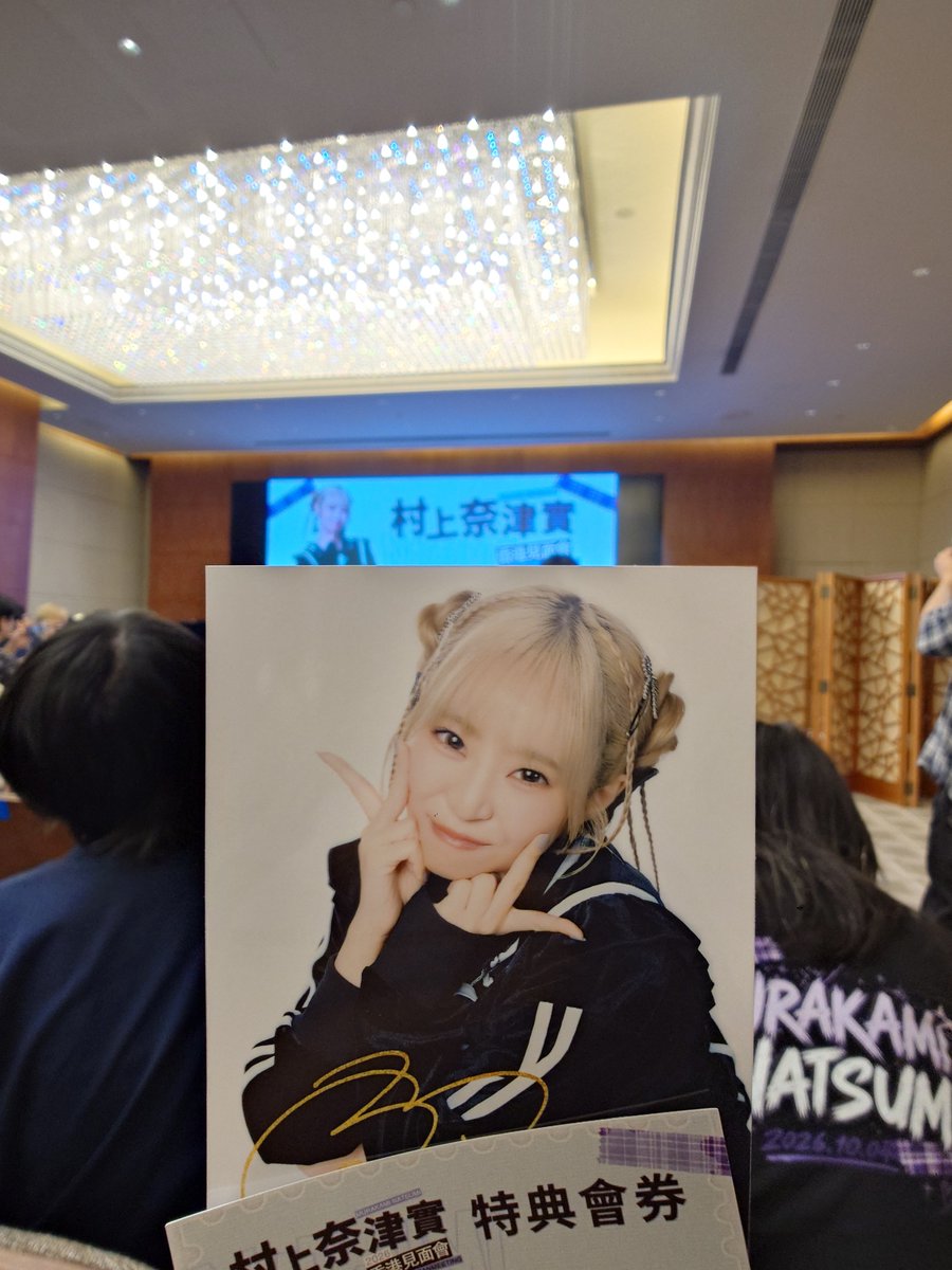 chungchunb's tweet photo. 二部のファンレターのときに
もし虹ヶ咲のメンバーと家族になるなら？」という質問に対して、村上さんは内田秀さんと双子になりたいと答えていました。そして、秀ちゃんが数秒早く生まれてお姉ちゃんになる設定だそうです。 https://t.co/2TRLn54jmU