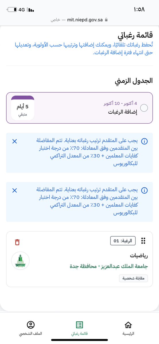 0_7fj's tweet photo. @almaydanedu كذا معنى سجلت https://t.co/XkQId50EKk