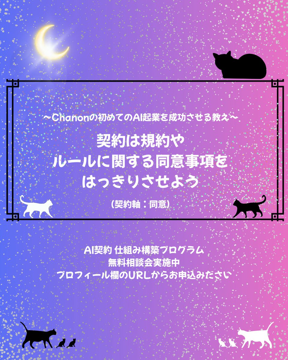 Chanohime's tweet photo. https://t.co/mwUCVkJpLQ