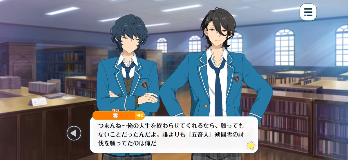 if_u211's tweet photo. オルタードのこのあたり本当に好きで……久々にまた初めから読み返したい😭細かい内容だいぶ忘れかけてる https://t.co/kOnNnnIgfF