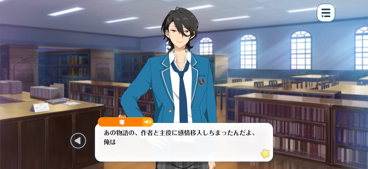if_u211's tweet photo. オルタードのこのあたり本当に好きで……久々にまた初めから読み返したい😭細かい内容だいぶ忘れかけてる https://t.co/kOnNnnIgfF