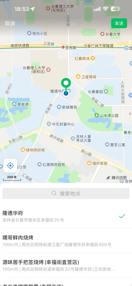Dr_Luke_WS's tweet photo. 太无语了，被长春一个十九岁的小屁孩耍的团团转。×上到底有没有真实的呀 #长春 https://t.co/VfuxNloR2Z