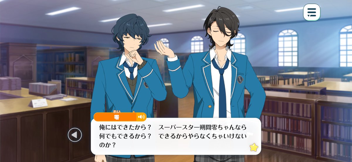 if_u211's tweet photo. オルタードのこのあたり本当に好きで……久々にまた初めから読み返したい😭細かい内容だいぶ忘れかけてる https://t.co/kOnNnnIgfF