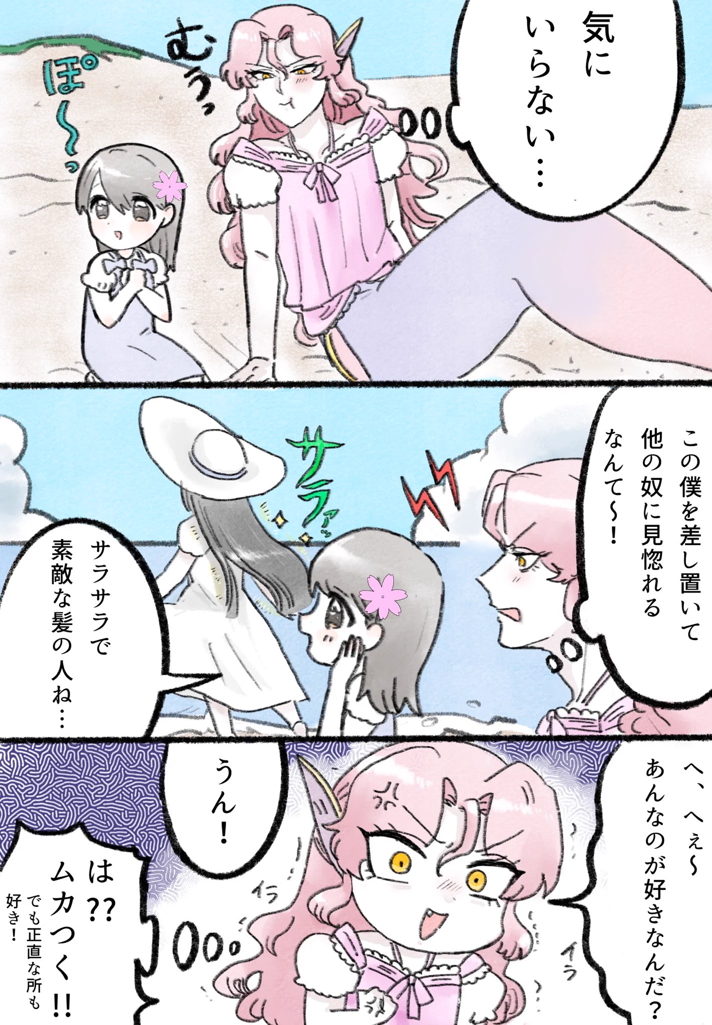 カオス ChaosTCG 妄想大爆発\