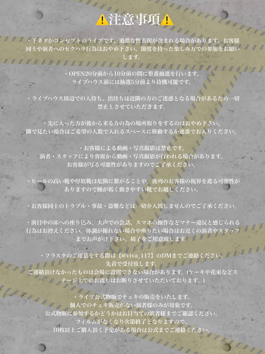 viva_117's tweet photo. 【ライブ告知】
🐰毎年恒例！下ネタライブ🦀

今年もやりますよー！！
希望者詰め込んだら人数いっぱいになっちゃった！！
今年はネタ曲もOKにしてます🙆‍♀️

常連から意外な人まで！
今年ラストも大盛り上がりしましょう💪

お取り置きはDMまでお待ちしてます🫶 https://t.co/NIHpjsCWST