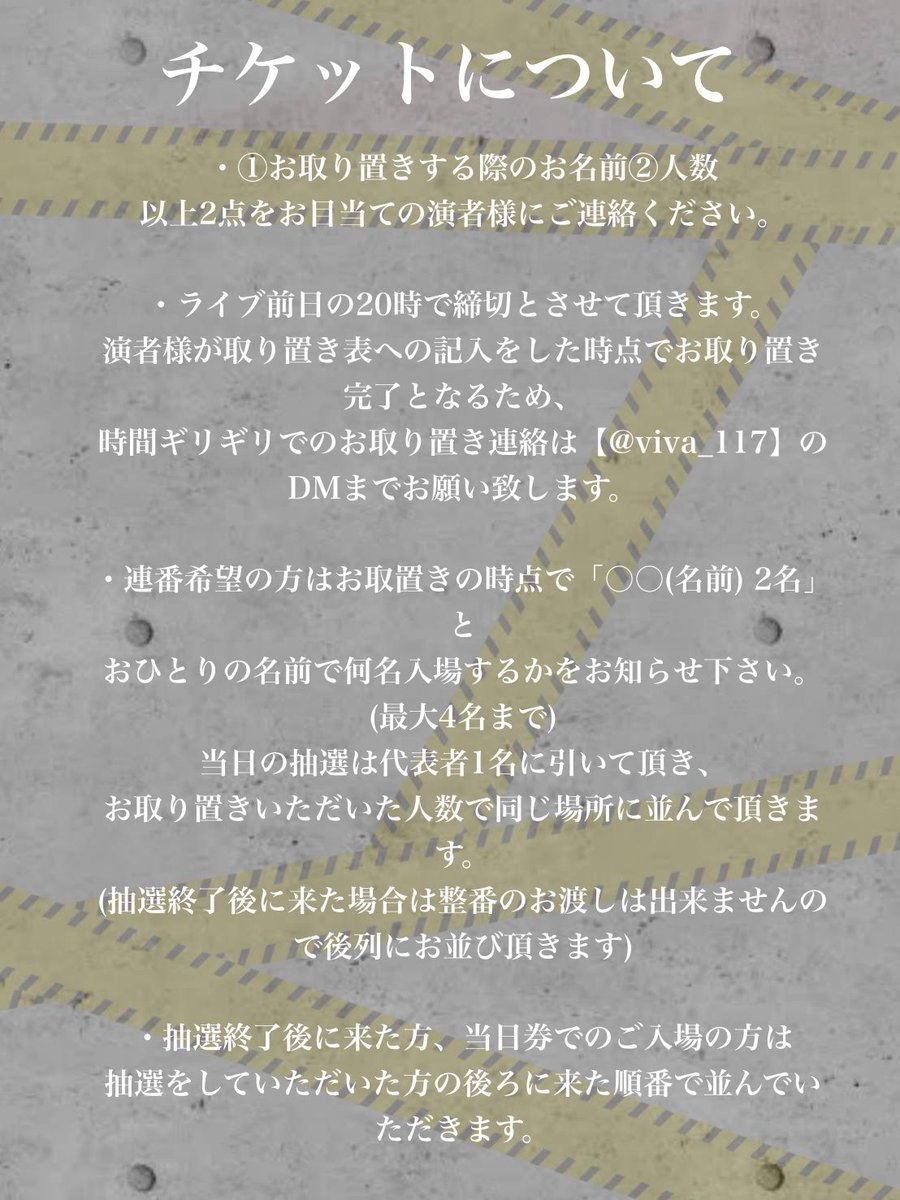 viva_117's tweet photo. 【ライブ告知】
🐰毎年恒例！下ネタライブ🦀

今年もやりますよー！！
希望者詰め込んだら人数いっぱいになっちゃった！！
今年はネタ曲もOKにしてます🙆‍♀️

常連から意外な人まで！
今年ラストも大盛り上がりしましょう💪

お取り置きはDMまでお待ちしてます🫶 https://t.co/NIHpjsCWST