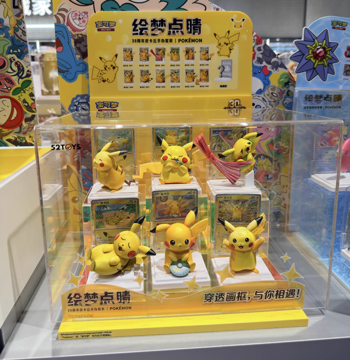 ポケゲトちゃんねる＠ポケモンカードまとめ on X: 