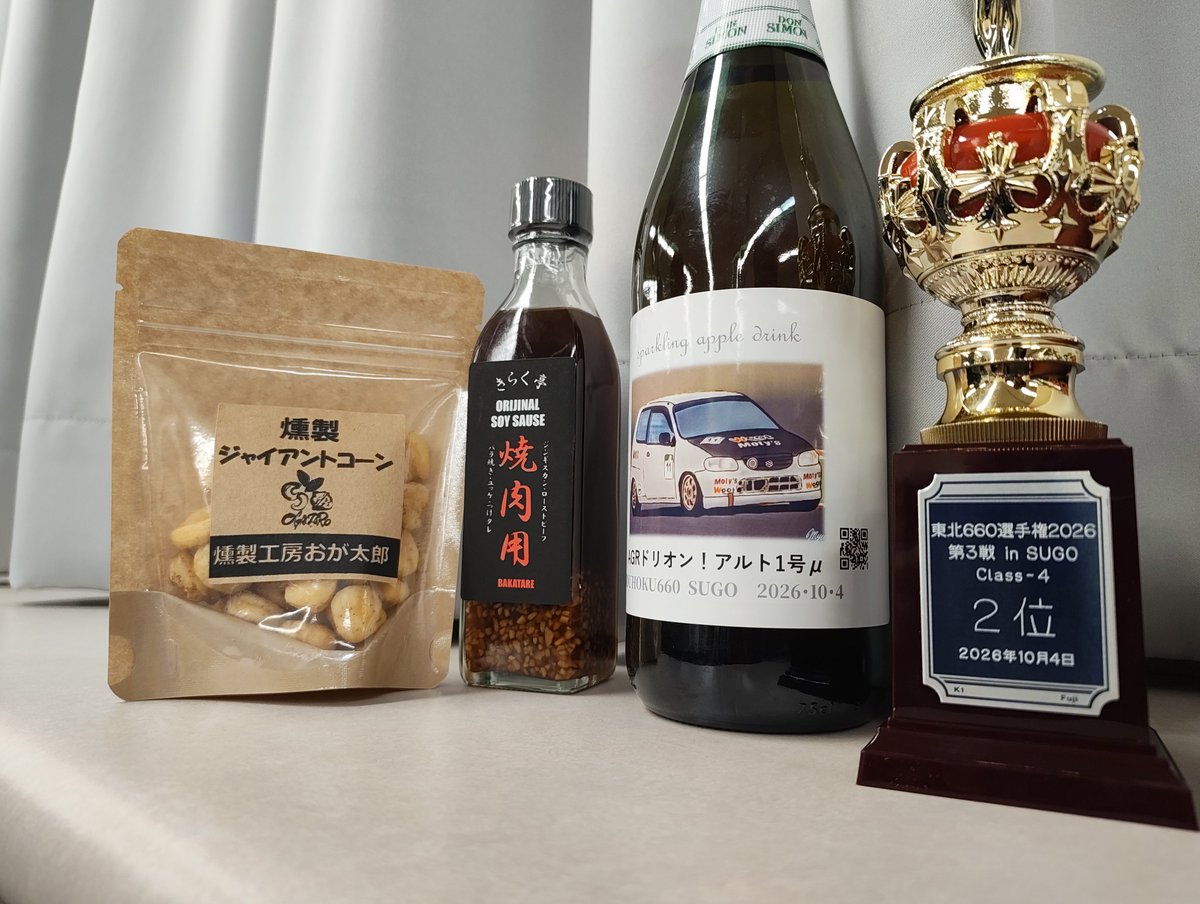 nozoeri_kawaii's tweet photo. 東北660選手権 第3戦
4クラス 114号車

予選2位▶決勝2位

電撃スポット参戦して優勝するつもりでしたが、そう甘くはありませんでした
2年ぶりの4クラスは楽しすぎました！
4クラスレベル高ぇな〜

応援ありがとうございました！
#東北660選手権 
#オートリサーチ米沢 #ARYracing https://t.co/VJNHCWpGXV