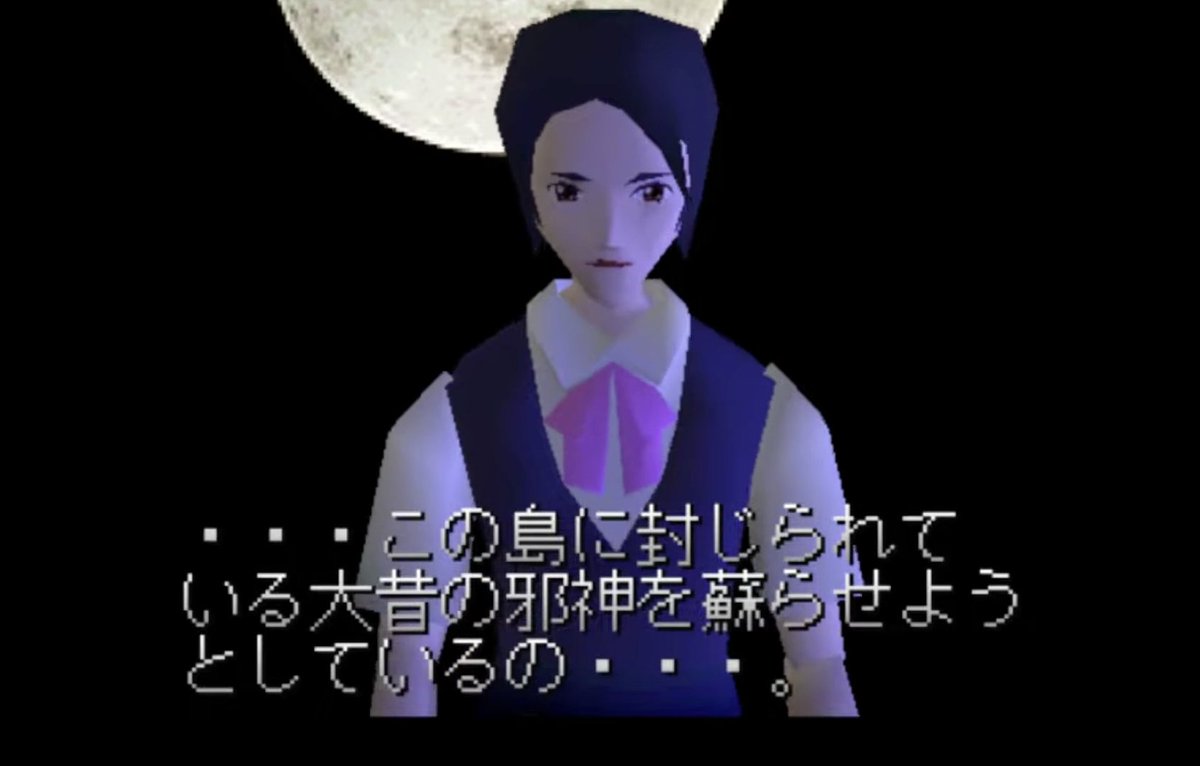 gamespark's tweet photo. “クソゲー”で片づけるには惜しい。タカラが出したPS1『…いる！』は“学園怪談×クトゥルフホラー”に挑戦していた意欲作【特集】
https://t.co/B1eEIBceYN https://t.co/JPfIllLpok
