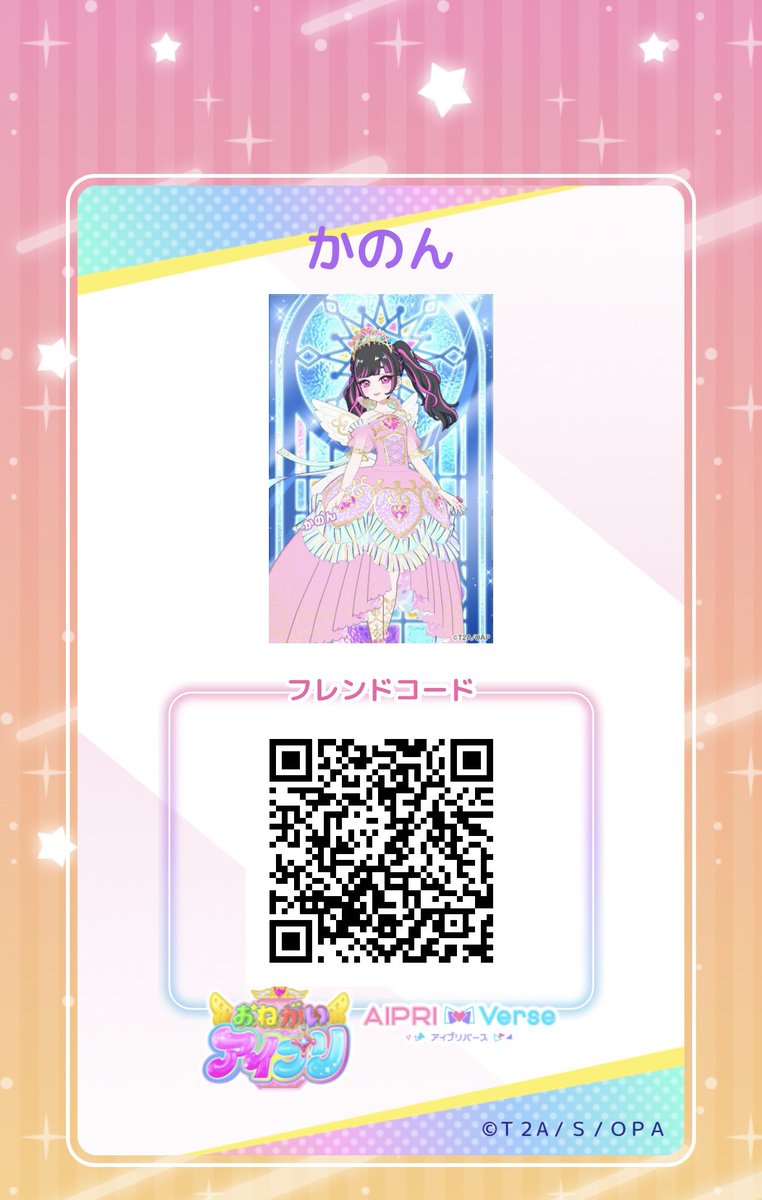 amulet_heart09's tweet photo. #アイプリフレンドカード

・えいえんのおしゃれプリンセス

・おしゃれプリンセス

・はばたきのプリンセス

ご自由にお呼び出ししてもらえたら嬉しいです𐔌՞⁔•͈ ·̫ •͈⁔՞𐦯⋆꙳ https://t.co/cf1RMG82cK