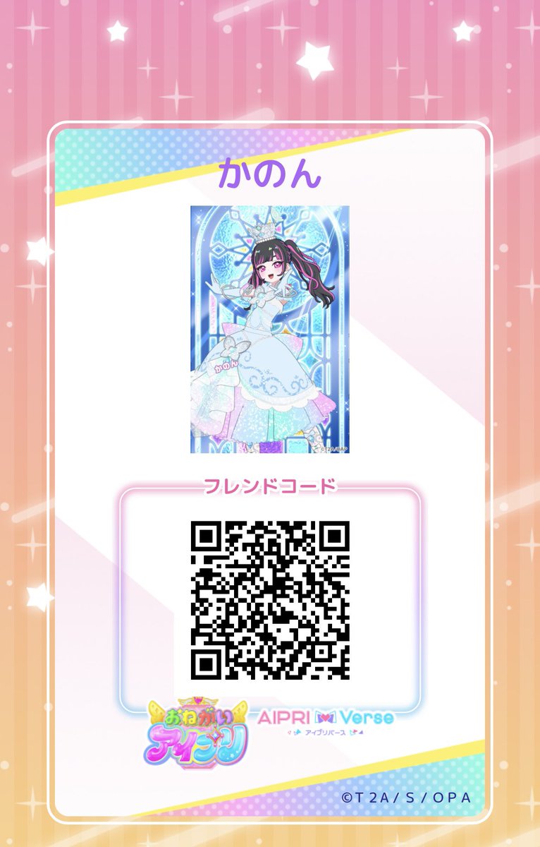 amulet_heart09's tweet photo. #アイプリフレンドカード

・えいえんのおしゃれプリンセス

・おしゃれプリンセス

・はばたきのプリンセス

ご自由にお呼び出ししてもらえたら嬉しいです𐔌՞⁔•͈ ·̫ •͈⁔՞𐦯⋆꙳ https://t.co/cf1RMG82cK
