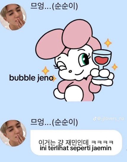 eongpinks's tweet photo. salah satu moment nomin yg paling manis bgt, mana abis itu nana jg kirim bbl gini 🤏 ciaelah “seseorang” ga tuh https://t.co/an868oulhD