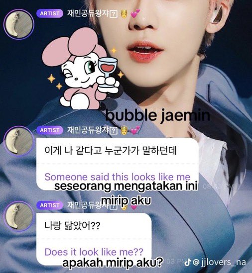 eongpinks's tweet photo. salah satu moment nomin yg paling manis bgt, mana abis itu nana jg kirim bbl gini 🤏 ciaelah “seseorang” ga tuh https://t.co/an868oulhD