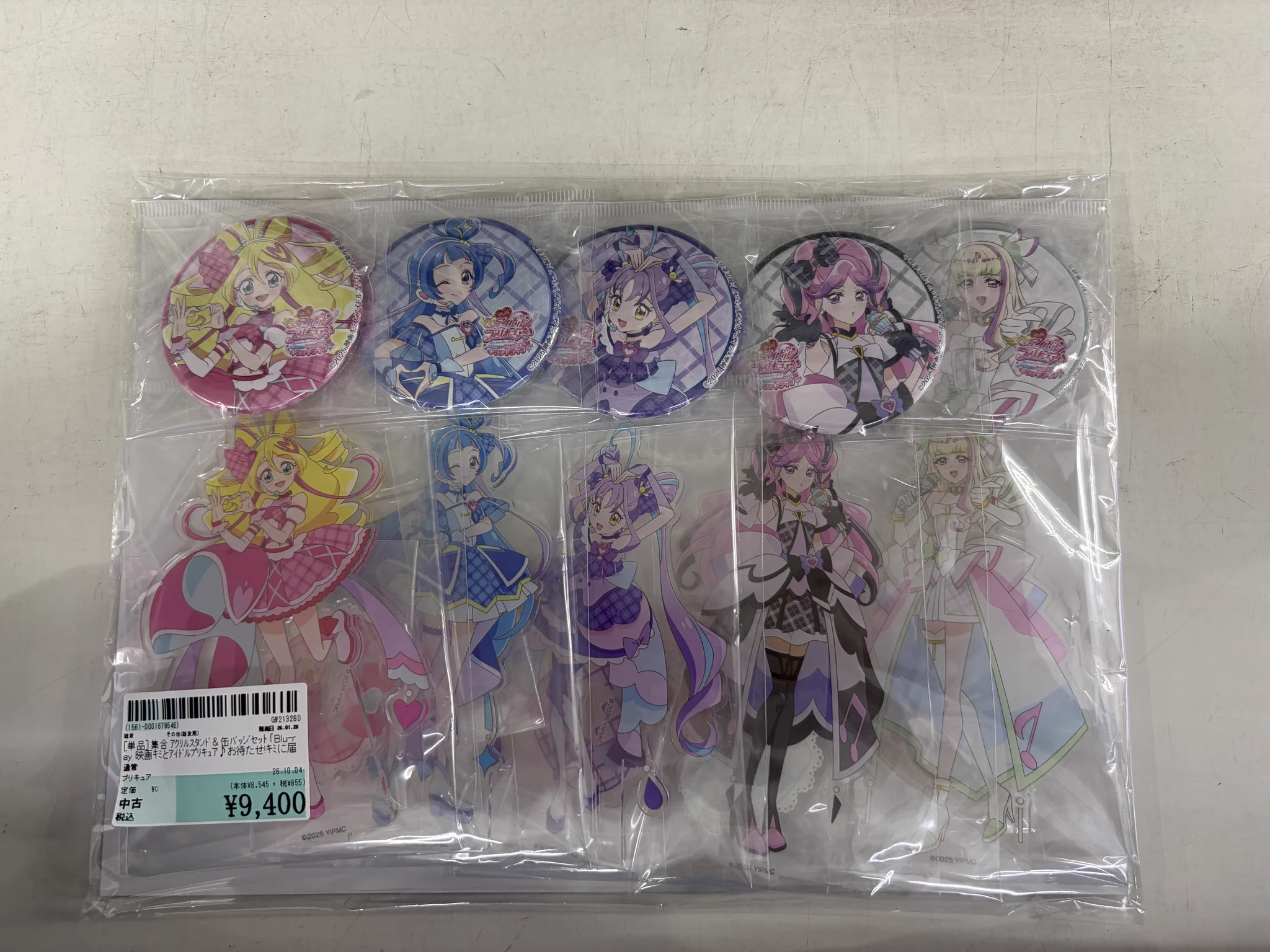 駿河屋MEGAドン・キホーテ ラパーク宇都宮店 auf X: „映画ｷﾐとｱｲﾄﾞﾙ
