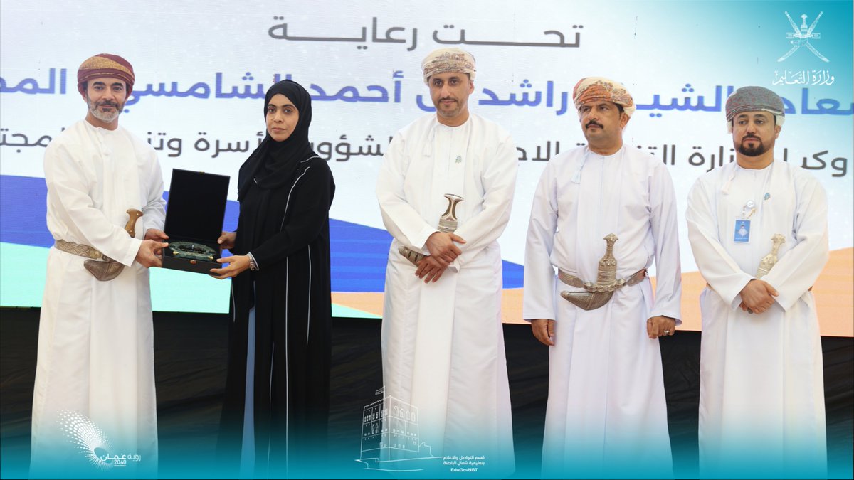 EduGovNBT's tweet photo. #تهنئة https://t.co/INUUVIIBDg