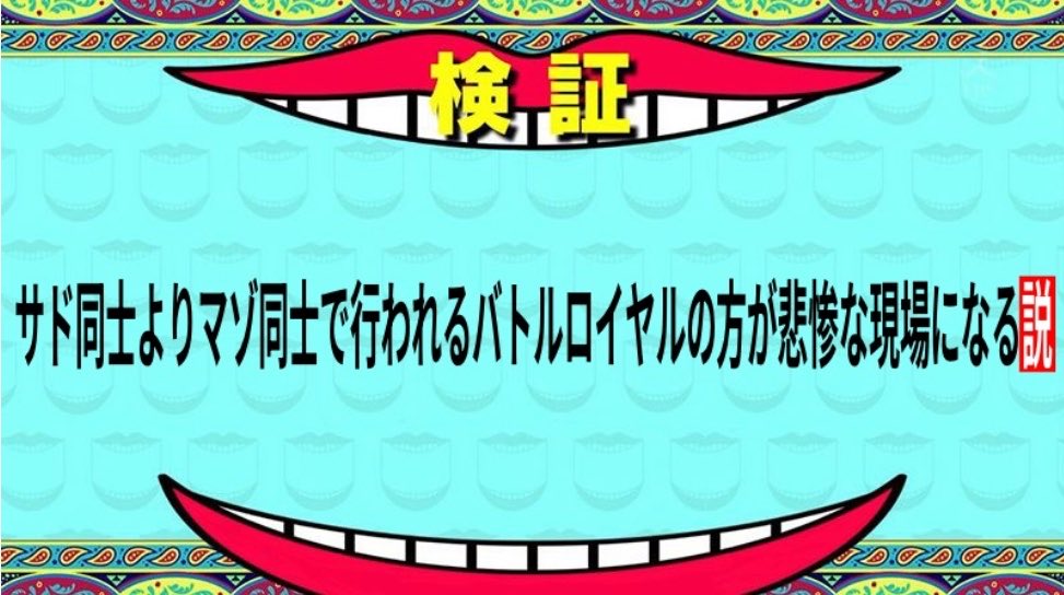 qmy4y's tweet photo. ただいま検証メンバーを募集しており https://t.co/xs3okYGRH1