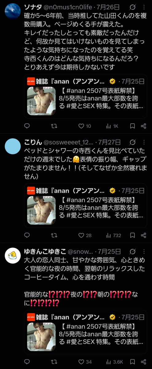 zyakudan_lonely's tweet photo. はいはいw https://t.co/UXlBmEs4bl
