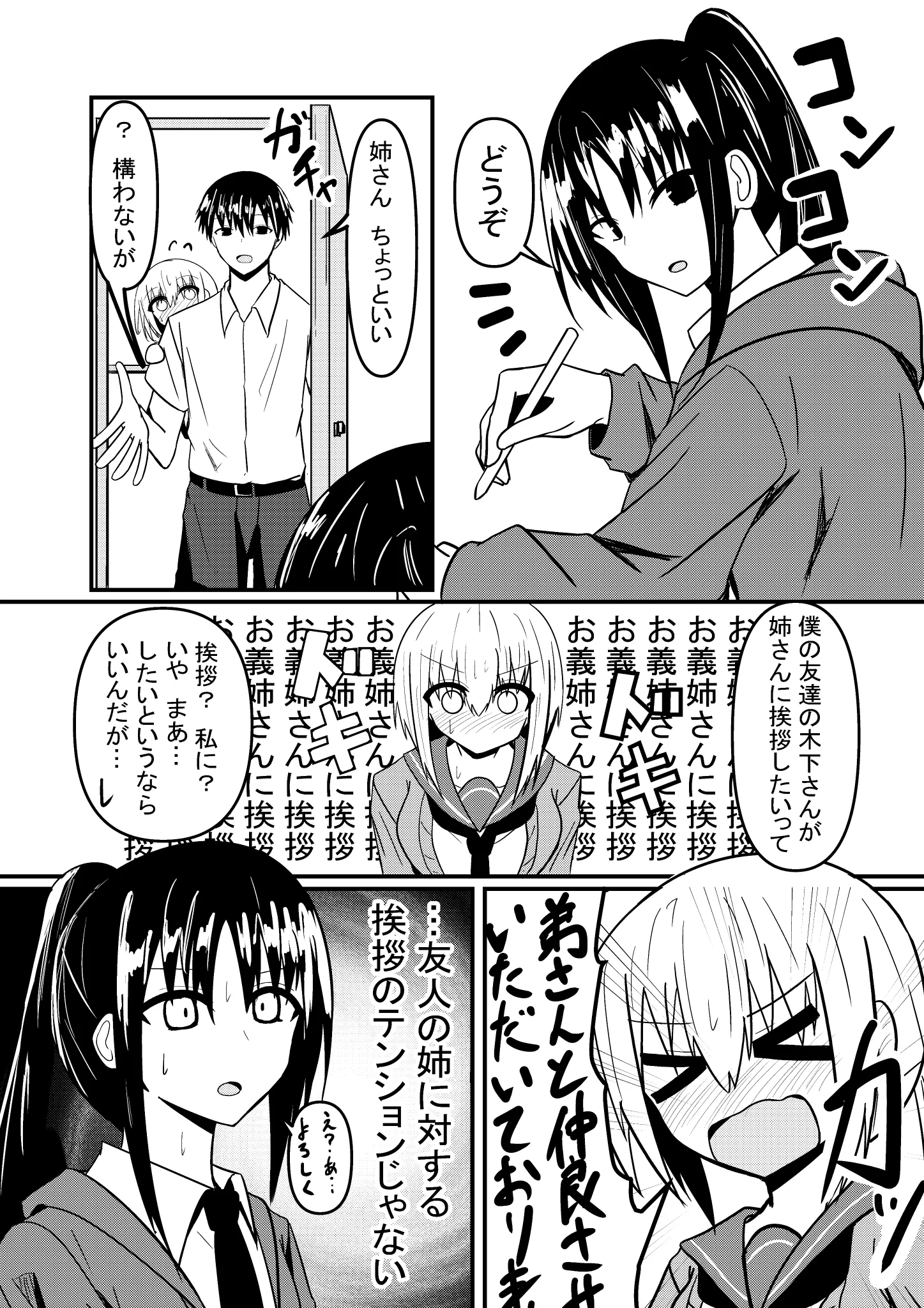 たけみつ on X: 