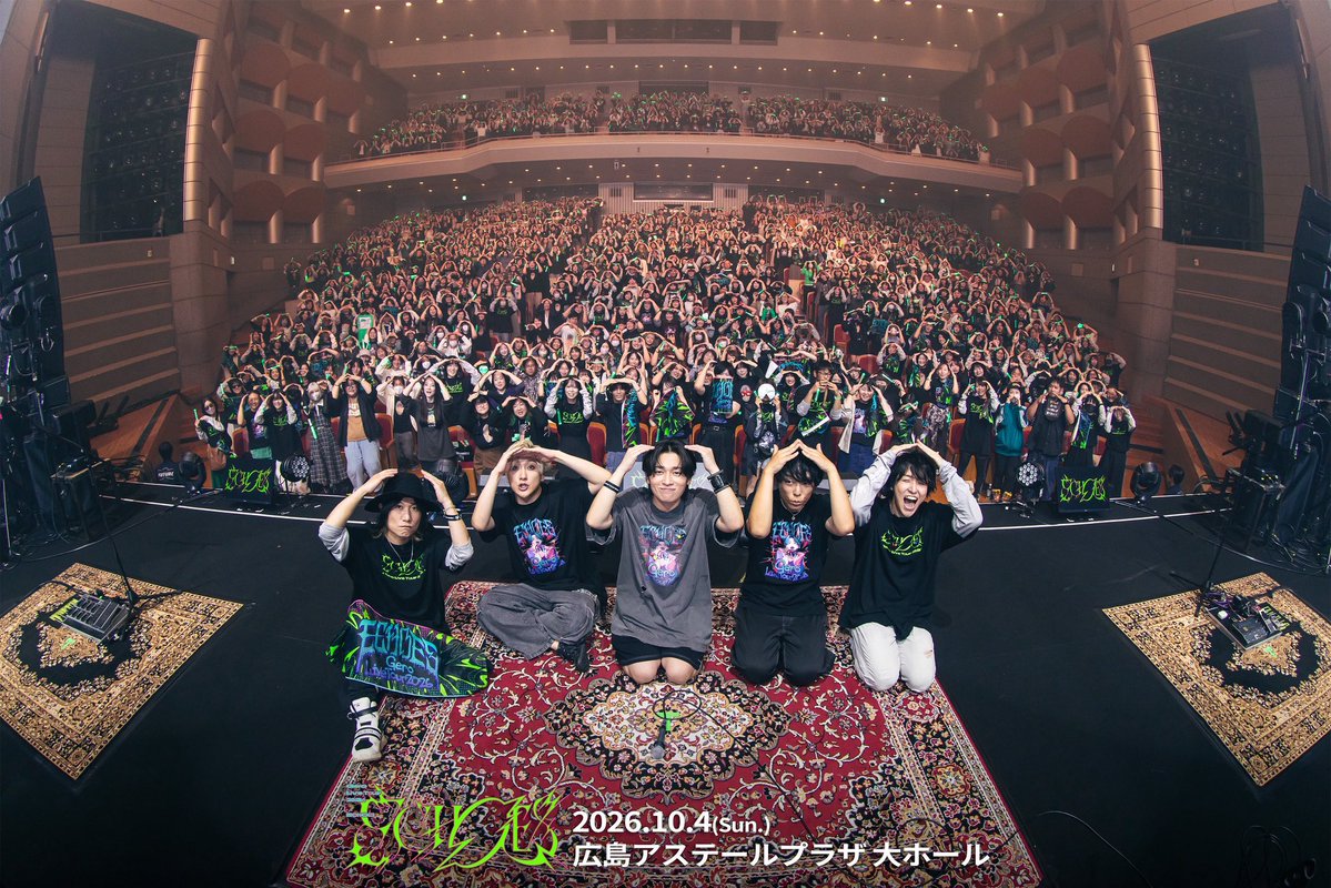 Hiroki169Peipei's tweet photo. Gero Live Tour 2026 ECHOES

広島JMSアステールプラザ 大ホール
どちゃくそ元気だったな広島の皆
こりゃまた来るな
な？生ライブは最高だろ？

一緒にぶち騒いでくれてありがとな🤟また遊ぼな🤟

今日はぺいちゅんは牡蠣🦪を食べたいです🍺

ぺいちゅん BASS Hiroki169
#GeroTour2026 https://t.co/LIzfvnuNVp