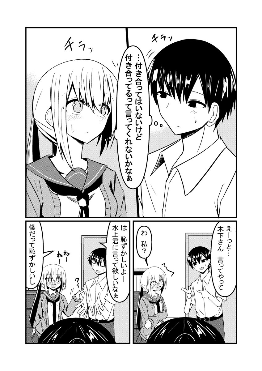 take_samurai1's tweet photo. (2/2) https://t.co/VOjaUbKCRl
