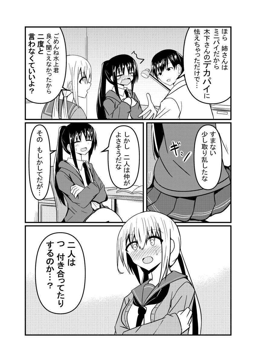 take_samurai1's tweet photo. (2/2) https://t.co/VOjaUbKCRl