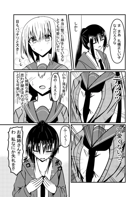 Image from たけみつ (@take_samurai1)