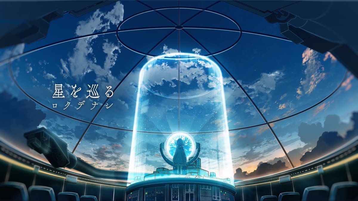 Rokudenashi_nzn's tweet photo. 2026.10.7(水) Release
ロクデナシ最新曲
"星を巡る"-Circling the Stars-
配信リリースまであと3日！！📆

/／
MVプレミア公開が決定しました🪄💫
\＼

チャンネル登録とリマインダーを設定して、公開をお待ちください🔔✅

2026.10.7(水) 21:00公開
📽️▶︎https://t.co/3GW4ZgguQN

🎧pre-add,pre-save
https://t.co/SmHbN9TxRK

お楽しみに😌
.
.
Wednesday, October 7, 2026 Release
Rokudenashi’s New Song
"Circling the Stars"
Only 3 days left until the digital release!! 📆

/／
The music video premiere has been confirmed! 🪄💫
\＼

Subscribe to the channel, set a reminder, and stay tuned for the premiere! 🔔✅

October 7, 2026 (Wed) 9:00 PM Release
📽️▶︎https://t.co/3GW4ZgguQN

🎧Pre-add, Pre-save
https://t.co/SmHbN9TxRK

Stay tuned! 😌

#Rokudenashi 
#ロクデナシ #せかまじょ #世界最強魔女 #星を巡る