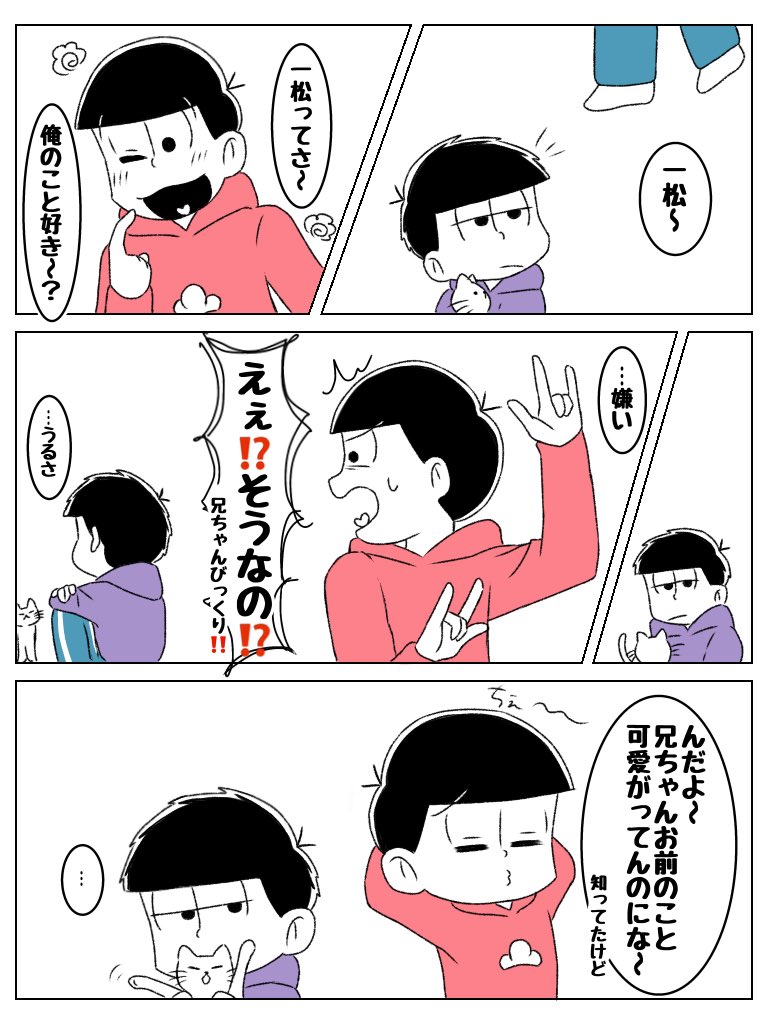 ype2q's tweet photo. 四男にだる絡みする長男がみたい図 https://t.co/v7giX39WsJ
