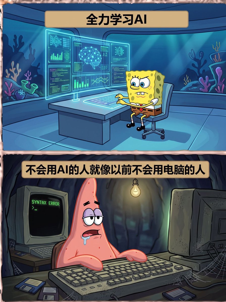 Hubertxgua's tweet photo. 未来3年，真正会拉开收入差距的，可能就这10种能力。

很多人还在拼命学习“更多知识”。

但市场真正愿意付高价的东西，越来越集中在几个能力上：

信息差、判断力、AI、商业、表达、执行、资源整合……

如果只能选10种能力，我会优先练这10个。

你现在掌握几个？ https://t.co/nIiaBg4HYC
