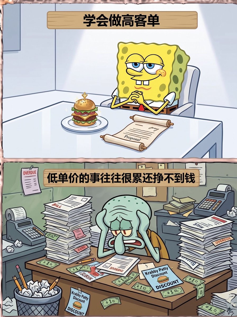 Hubertxgua's tweet photo. 未来3年，真正会拉开收入差距的，可能就这10种能力。

很多人还在拼命学习“更多知识”。

但市场真正愿意付高价的东西，越来越集中在几个能力上：

信息差、判断力、AI、商业、表达、执行、资源整合……

如果只能选10种能力，我会优先练这10个。

你现在掌握几个？ https://t.co/nIiaBg4HYC