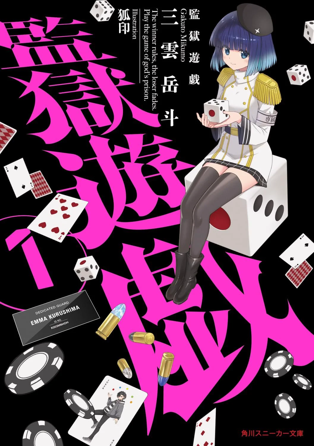 よっち@読書レビュアー on X: 