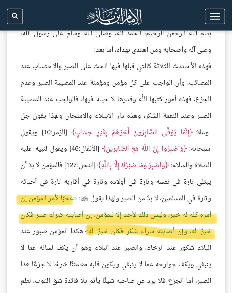 Mqsirrel's tweet photo. @A_AlFai9al خيرة ان شاء الله والله يعوضك خير منها https://t.co/cdpcYKJ005