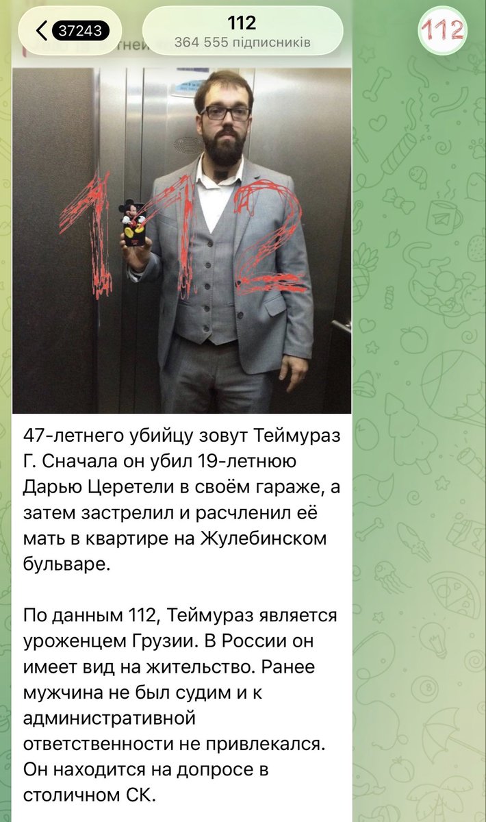 den_kazansky's tweet photo. Личный охранник боевика ДНР Моторолы Теймураз Гогиашвили, убил и расчленил супругу и дочь московского ресторатора Мамуки Церетели.

Гогиашвили с позывным Гога был вместе с Моторолой в лифте, когда Моторолу взорвали в 2016 году. Российские СМИ тогда сообщали, что Гога тоже погиб, но это оказалось неправдой. Гога выжил и продолжил свои славные подвиги уже в России, где теперь убивает и расчленяет женщин.

Таких замечательных людей российская пропаганда с 2014 года представляла нам в качестве героев Донбасса и защитников русскоязычного населения