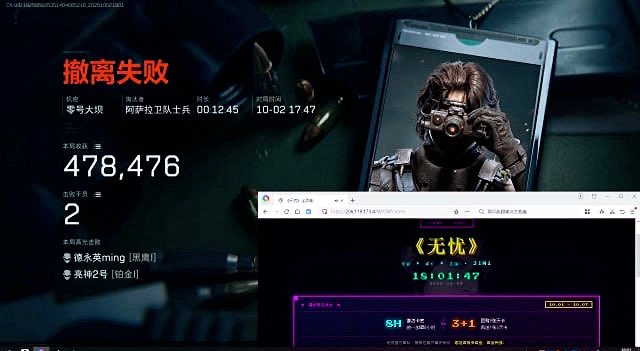 MikeShi4's tweet photo. 🔥【三角洲行动 · 无忧】核心终端首发🔥
🔥纯解密裸奔无视更新，功能全线拉满
🔥隔障显像自瞄锁死，弱点微调指哪打哪
🔥融化对手安全拉满，底层加固无视强检
🔥【代练专用】通宵扫图冲榜首选！
#三角洲行动 #无忧 #科技辅助外挂 https://t.co/2h7UoM17lp