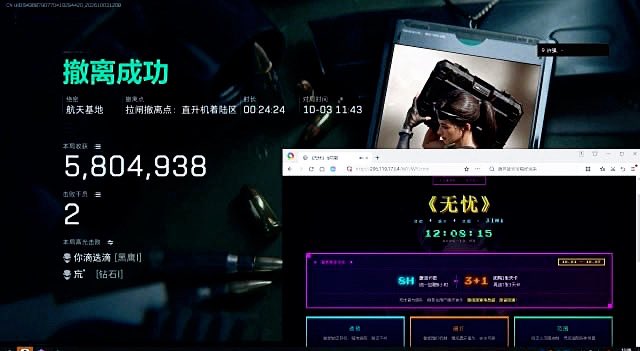 MikeShi4's tweet photo. 🔥【三角洲行动 · 无忧】核心终端首发🔥
🔥纯解密裸奔无视更新，功能全线拉满
🔥隔障显像自瞄锁死，弱点微调指哪打哪
🔥融化对手安全拉满，底层加固无视强检
🔥【代练专用】通宵扫图冲榜首选！
#三角洲行动 #无忧 #科技辅助外挂 https://t.co/2h7UoM17lp