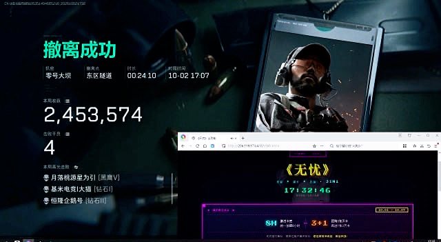 MikeShi4's tweet photo. 🔥【三角洲行动 · 无忧】核心终端首发🔥
🔥纯解密裸奔无视更新，功能全线拉满
🔥隔障显像自瞄锁死，弱点微调指哪打哪
🔥融化对手安全拉满，底层加固无视强检
🔥【代练专用】通宵扫图冲榜首选！
#三角洲行动 #无忧 #科技辅助外挂 https://t.co/2h7UoM17lp