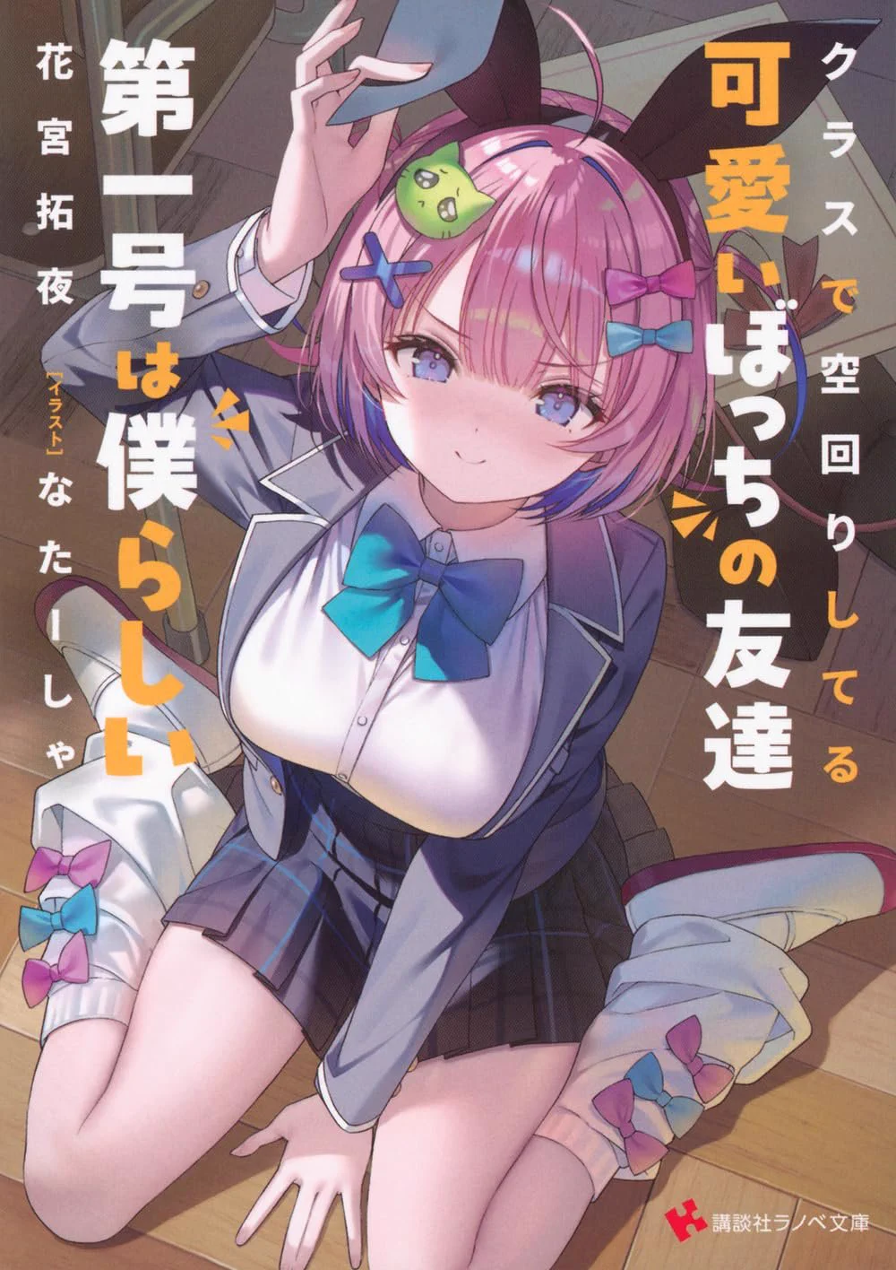 よっち@読書レビュアー on X: 