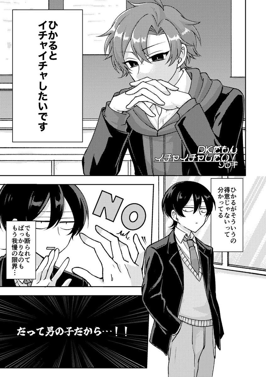 soukitsk's tweet photo. 10/11 COMIC CITY SPARK 21 新刊②サンプル
A5/52p/¥600
5名による🕳💡合同誌です。
皆さん素敵な作品描いて頂けたので、お手に取っていただけたら幸いです！ https://t.co/oQ1PYvNyme