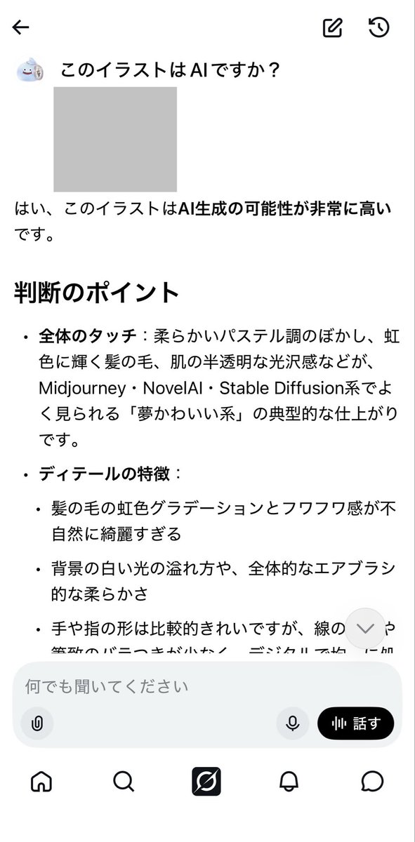 ACORN_Sosuke's tweet photo. orz https://t.co/iJbiOTyRhk