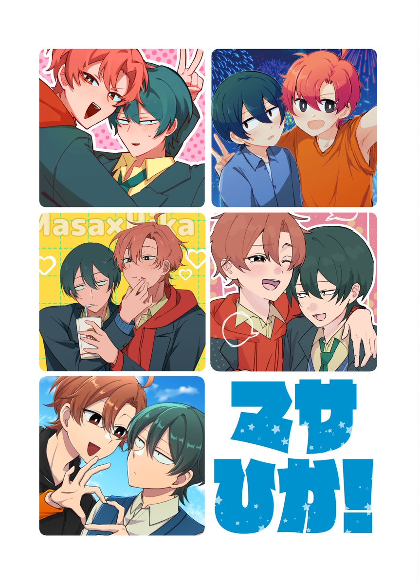 soukitsk's tweet photo. 10/11 COMIC CITY SPARK 21 新刊②サンプル
A5/52p/¥600
5名による🕳💡合同誌です。
皆さん素敵な作品描いて頂けたので、お手に取っていただけたら幸いです！ https://t.co/oQ1PYvNyme
