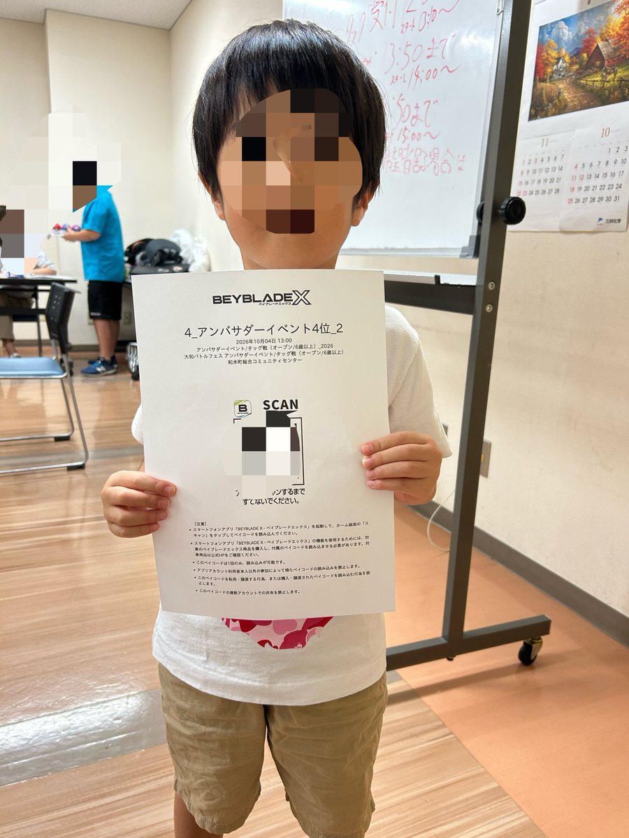 daikiwota's tweet photo. S1大和バトルフェス
30年ぶりぐらいに和木へ！
個人戦は0回戦でいきなり親子対決！エクストリーム2発かまして、息子激萎え😓
３回戦で優勝した方に負けました😇
タッグは息子と出て、4位で初入賞💕
親子共々、初めて成果が出た気がした😭

続

#ベイブレードx https://t.co/tI3yDh6YyW