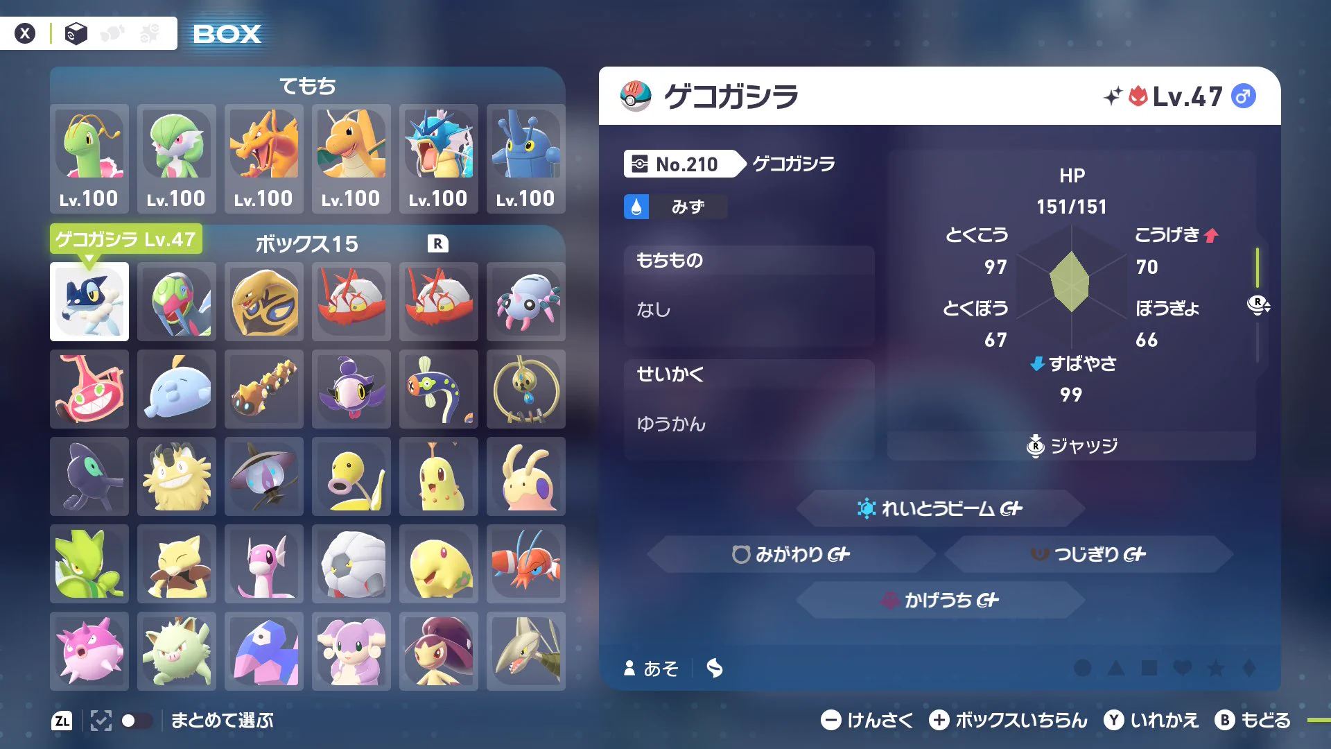あそ on X: 